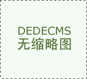 揚子工業