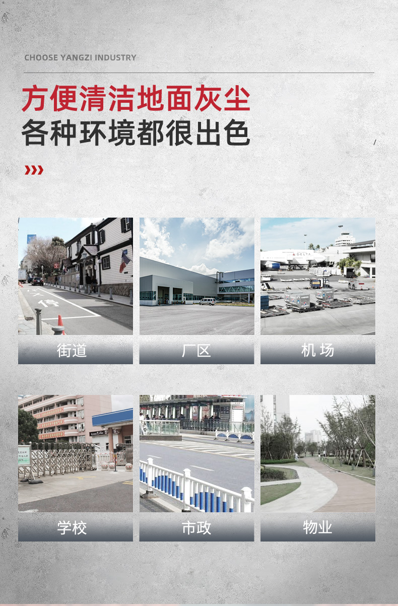 揚子S15電動掃地車(圖8) 揚子S15電動掃地車(圖8)