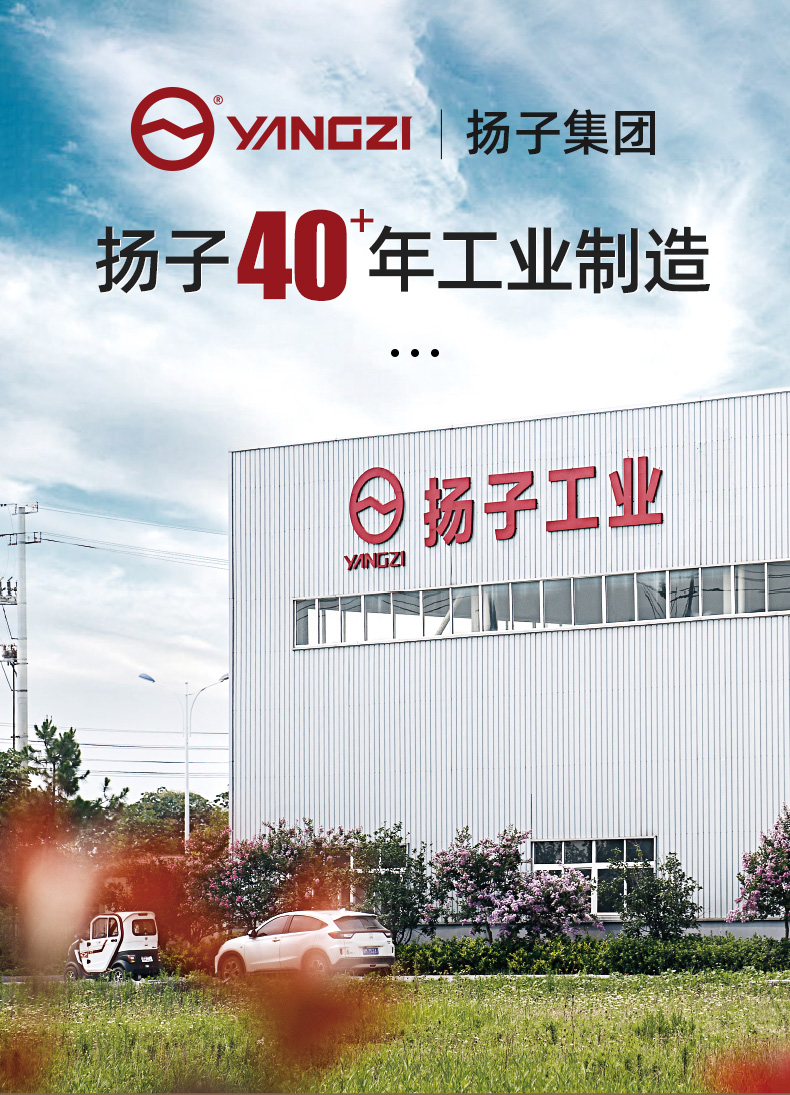 揚子S15電動掃地車(圖1) 揚子S15電動掃地車(圖1)