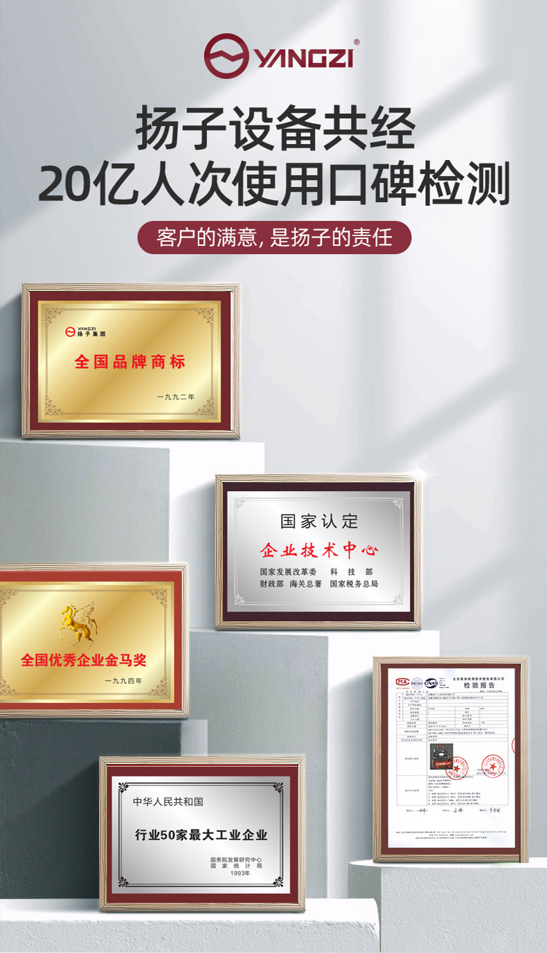 揚子S15電動掃地車(圖3) 揚子S15電動掃地車(圖3)