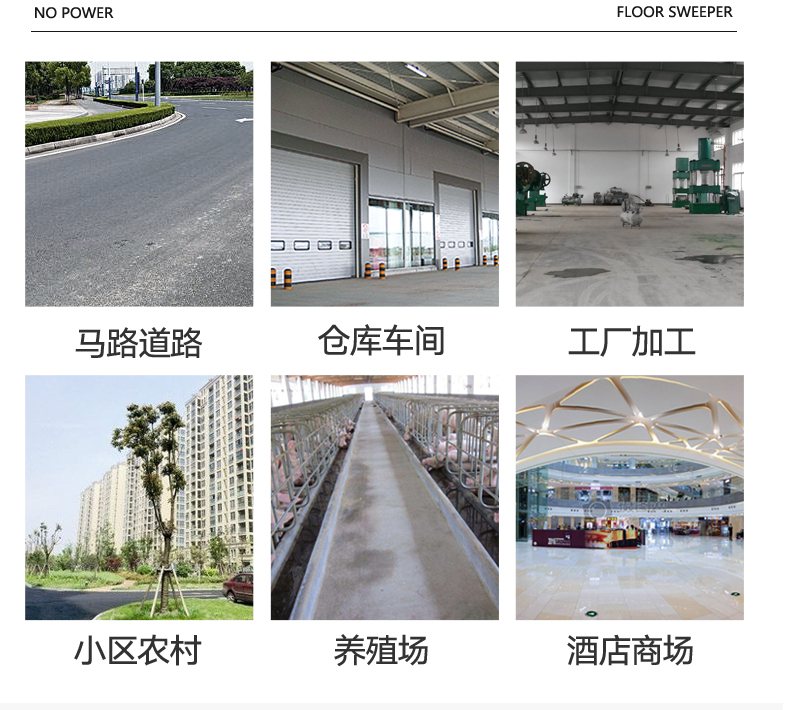 揚子S1手推式掃地機(圖7) 揚子S1手推式掃地機(圖7)