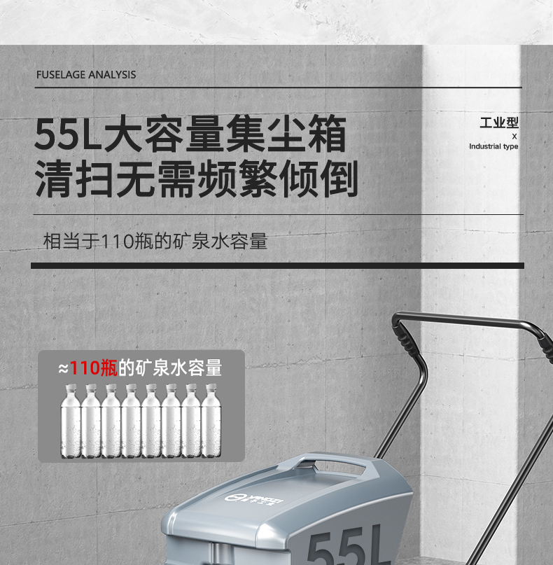 揚子S1手推式掃地機(圖11) 揚子S1手推式掃地機(圖11)