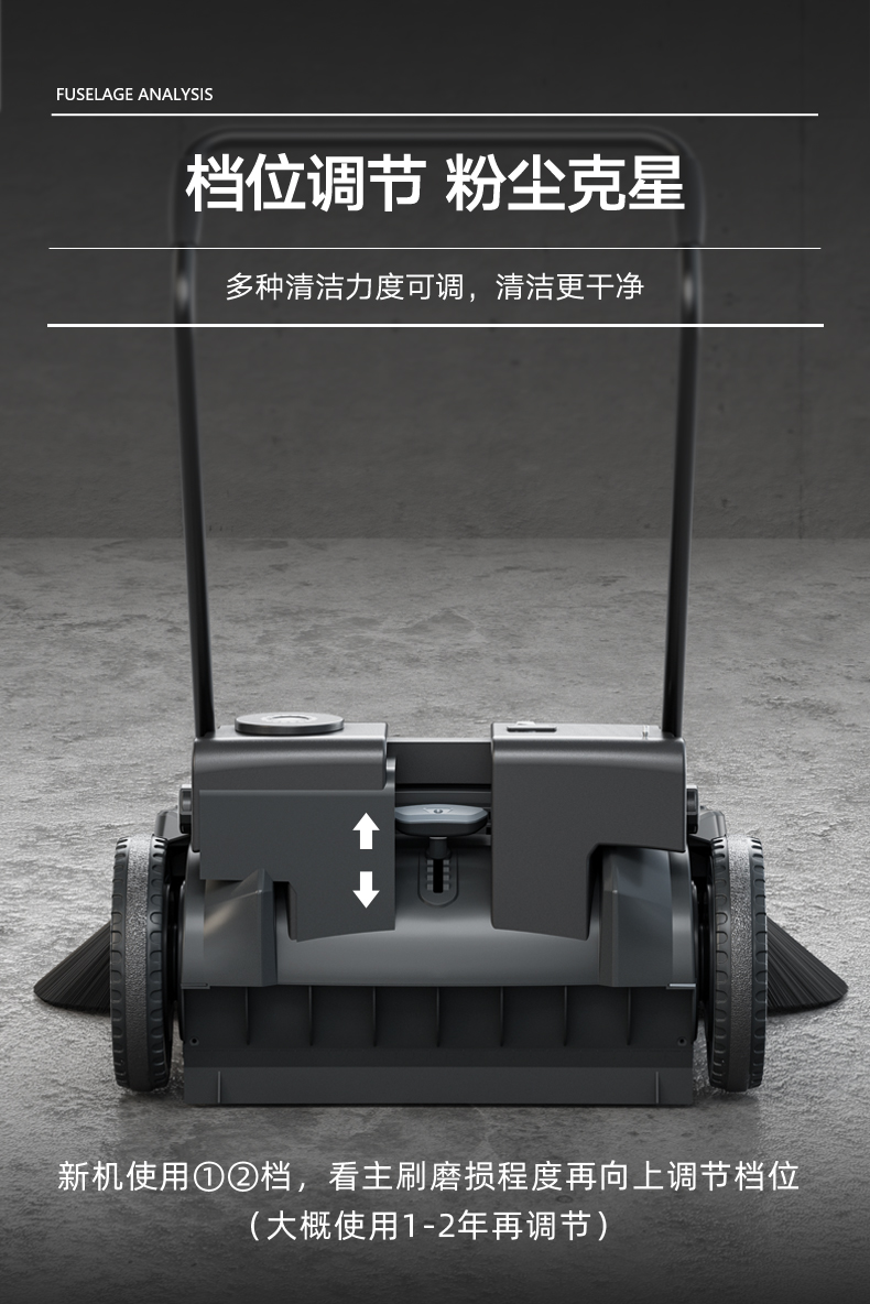 揚子S1手推式掃地機(圖16) 揚子S1手推式掃地機(圖16)