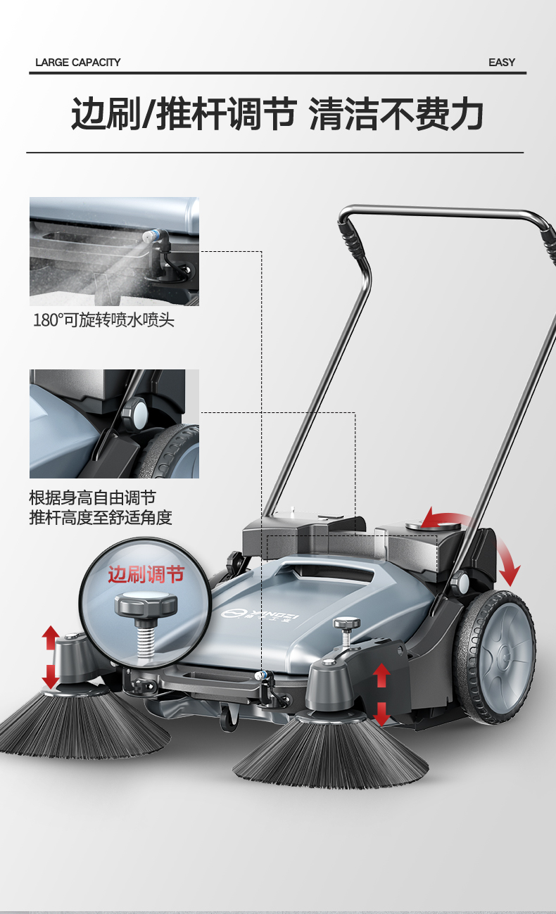 揚子S1手推式掃地機(圖17) 揚子S1手推式掃地機(圖17)