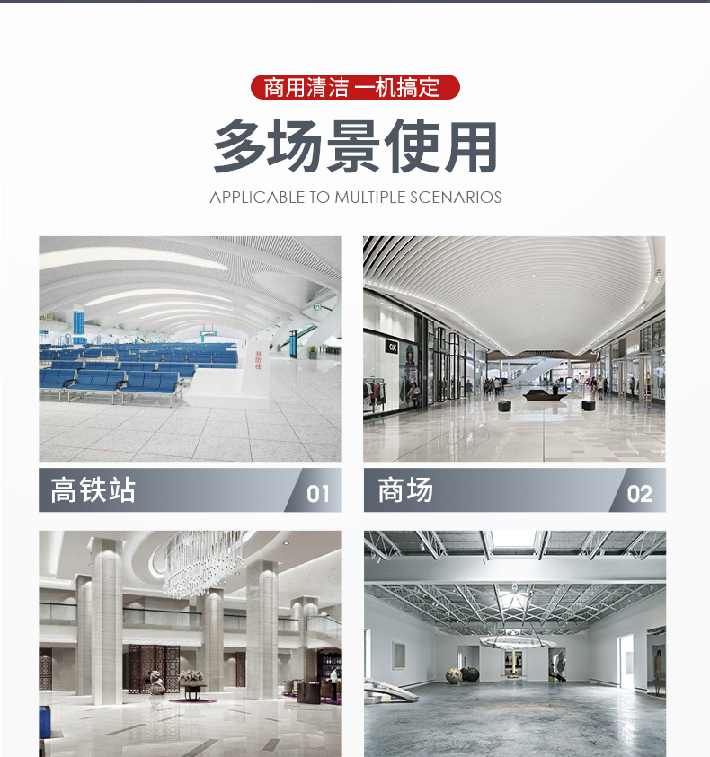 揚子X4手推式洗地機(圖4) 揚子X4手推式洗地機(圖4)