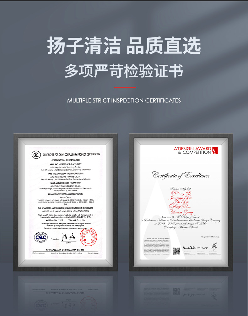 揚子X4手推式洗地機(圖3) 揚子X4手推式洗地機(圖3)