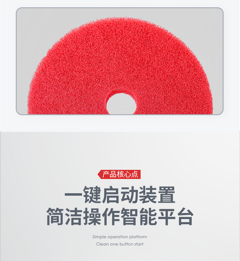 揚子X4手推式洗地機(圖14) 揚子X4手推式洗地機(圖14)