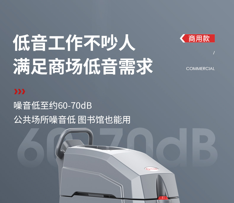 揚子X4手推式洗地機(圖9) 揚子X4手推式洗地機(圖9)