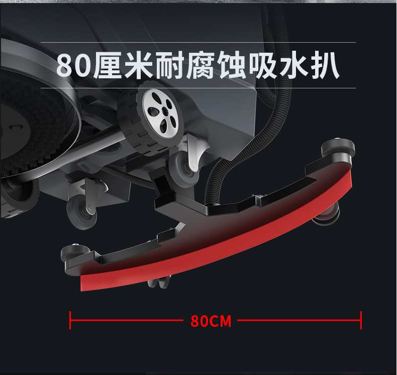 揚子X4手推式洗地機(圖12) 揚子X4手推式洗地機(圖12)