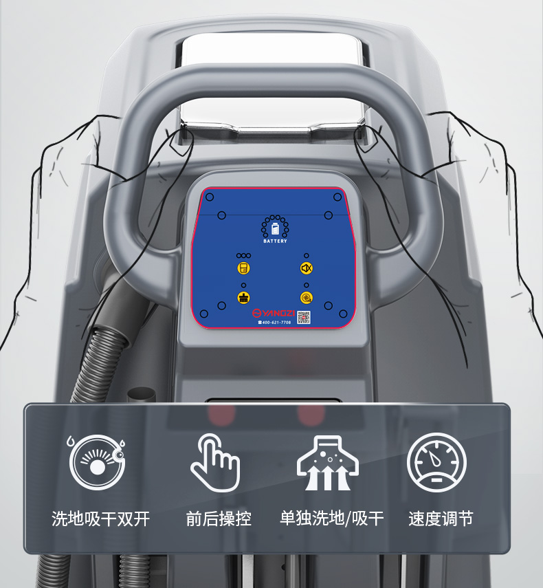 揚子X4手推式洗地機(圖15) 揚子X4手推式洗地機(圖15)