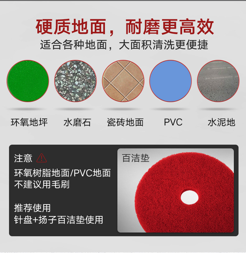 揚(yáng)子X6工業(yè)洗地機(jī)(圖7) 揚(yáng)子X6工業(yè)洗地機(jī)(圖7)