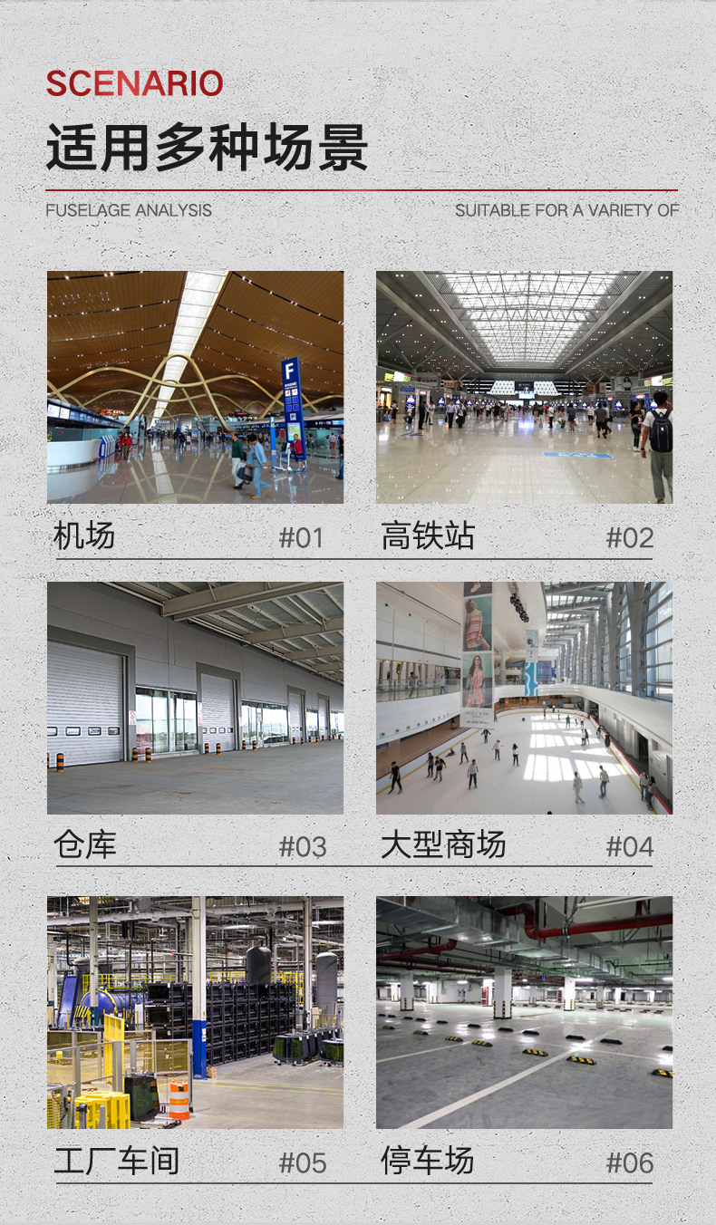 揚(yáng)子X6工業(yè)洗地機(jī)(圖4) 揚(yáng)子X6工業(yè)洗地機(jī)(圖4)