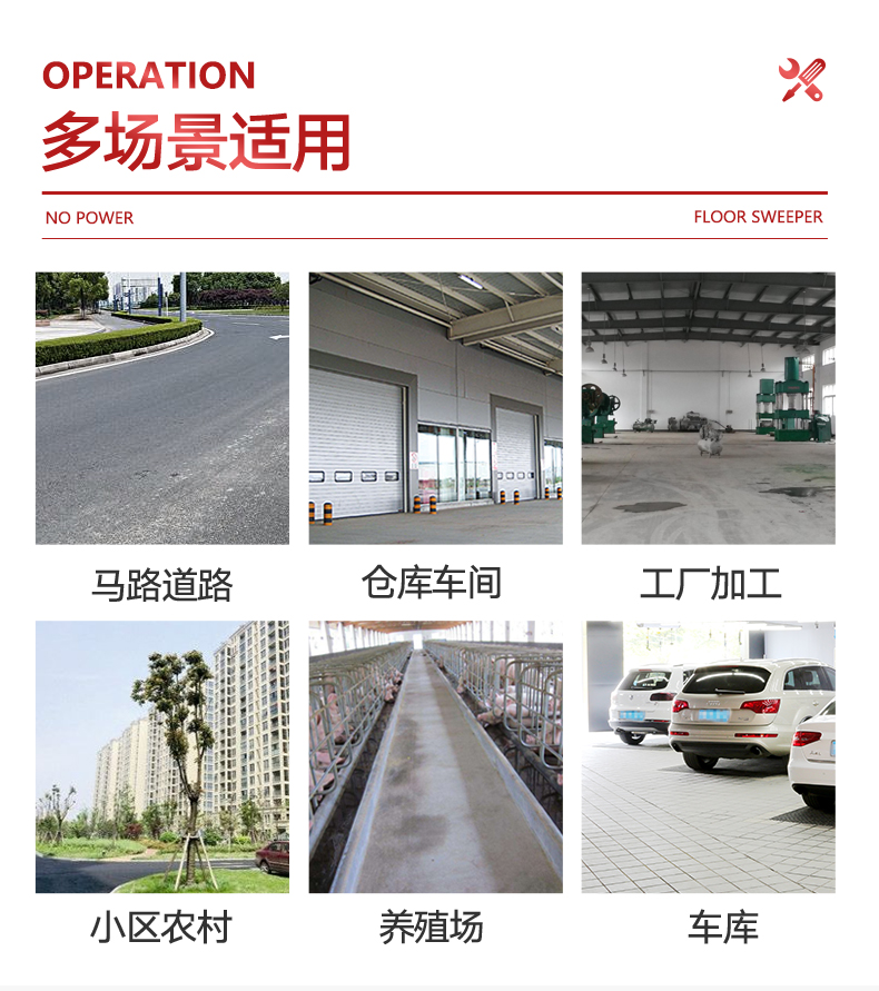 揚(yáng)子S3手推式掃地機(jī)(圖4) 揚(yáng)子S3手推式掃地機(jī)(圖4)