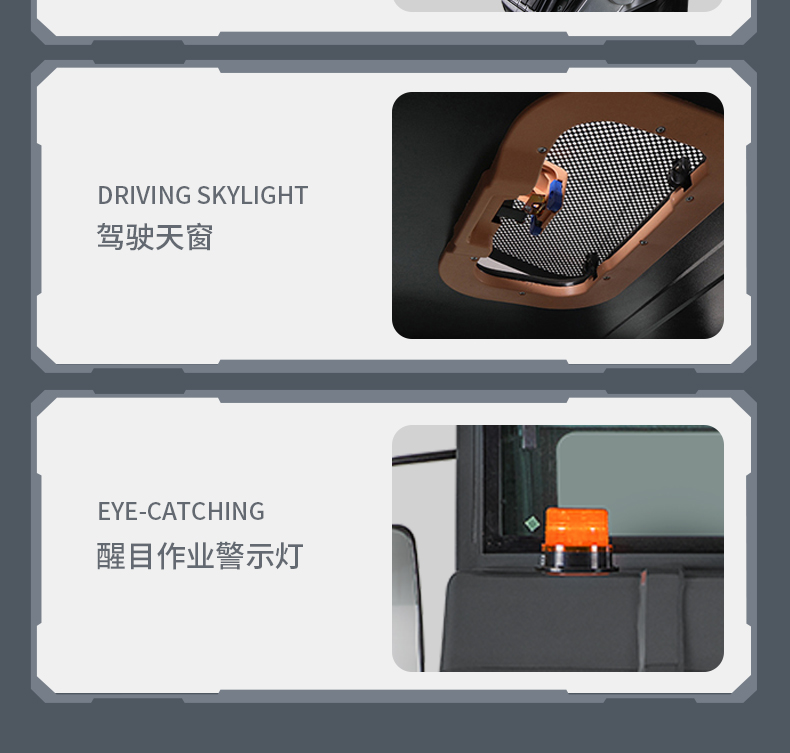 揚子S12電動掃地車(圖20) 揚子S12電動掃地車(圖20)