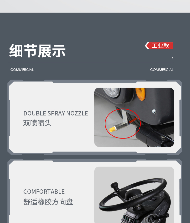 揚子S12電動掃地車(圖19) 揚子S12電動掃地車(圖19)